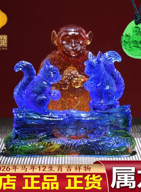 正品集雅轩宋韶光2026年吉祥物宋大师吉祥物马年摆件属龙鼠猴喜合