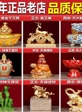 香港正品李居明2026马年九宫吉祥物风火轮鹿王镇葫芦霸大财箱摆件