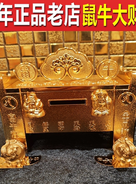 香港正品李居明2026马年吉祥物鼠牛生肖六和合千亿大财箱招财摆件