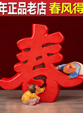 现货香港正品李居明2026马年吉祥物春风得意摆件喜庆添丁桃花摆设