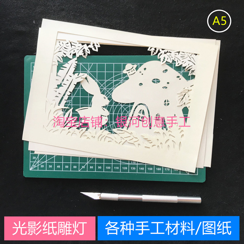 ��Ӱֽ��� �ֹ�����A5���Ϲ���DIY�����������οռ�ֽͼֽ���