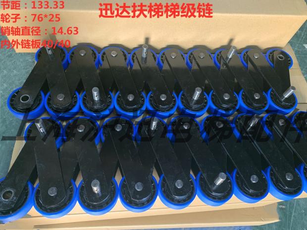 迅达梯级链扶梯9300AE