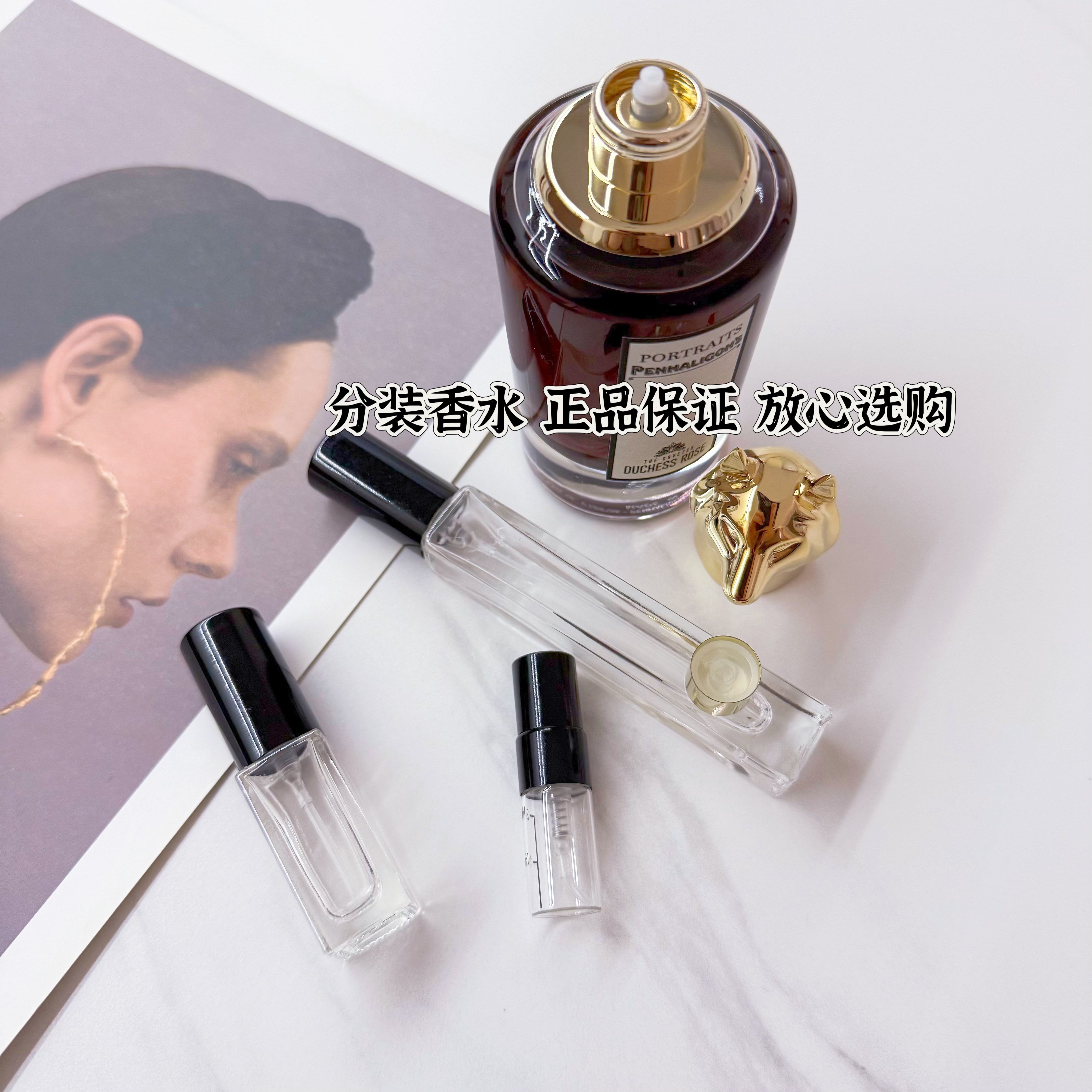 潘海利根狐狸玫瑰小姐香水小样