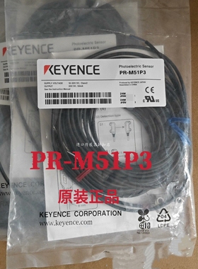 日本基恩士KEYENCE 全新原装正品PR-M51P3光电开关PR-M51N3传感器