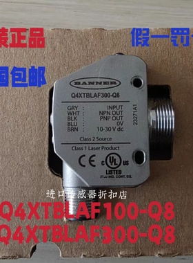 原装正品Q4XTBLAF100/300/500-Q8美国邦纳侧孔机激光探头传感器
