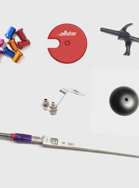 DIY组装超轻马钢儿童花剑整剑 法国进口BF剑条 比allstar手感好