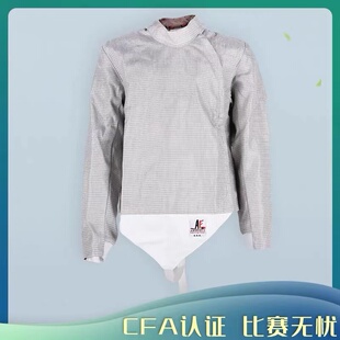 击剑器材AF艾鲁特成人儿童佩剑金属衣剑协认证品牌可比赛免费印字