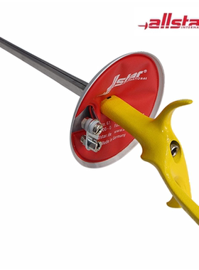 击剑器材 allstar奥斯达BF马钢儿童成人花剑电动整剑FIE认证