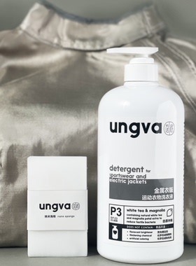 击剑器材 allstar保罗金属衣面罩清洗液 抗变绿 无异味 清洗汗渍