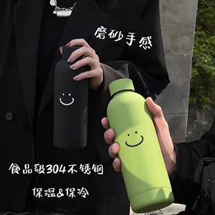 2025纯色简约笑脸保温杯小众学生保温杯创意磨砂质感表情水杯男女