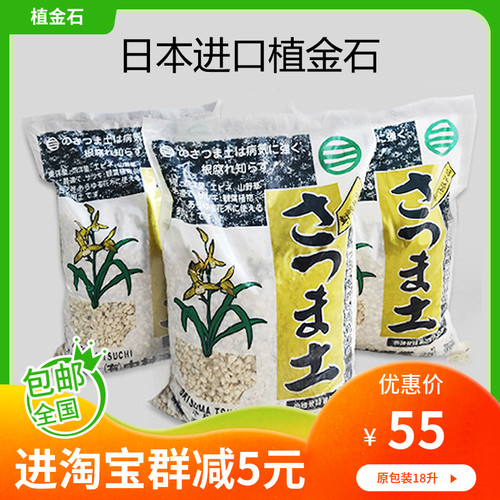 萨摩原装进口中村产业多肉齐全
