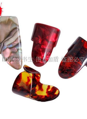 Gift 3 Finger Picks + 1 Thumb Pick Plectrums Guitar Pla