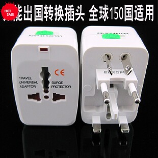 插头Universal All-In-One Power Adapter Adaptor Charger Plug