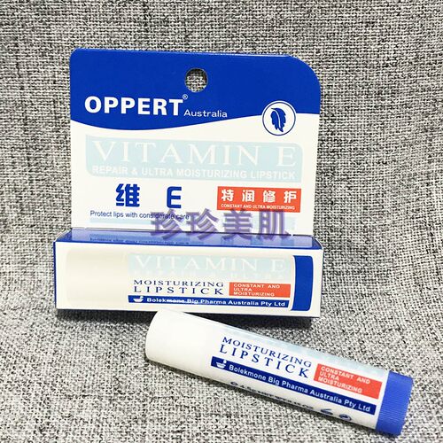 澳佩尔绵羊油维e无色保湿润唇膏