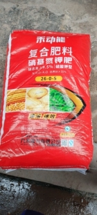 泸天化硝硫基蔬菜果树专用肥1包50斤5包原包装发货包邮到镇上取件