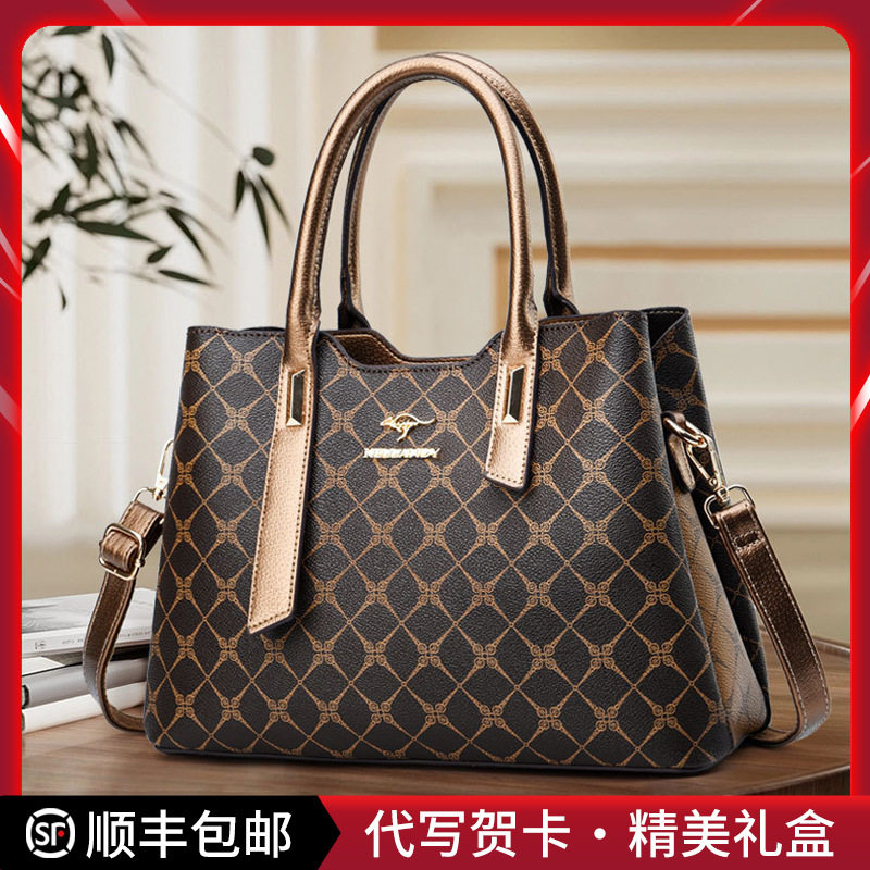 2025新款中年妇女士包包妈妈包时尚大气女包袋鼠斜挎包单肩手提包