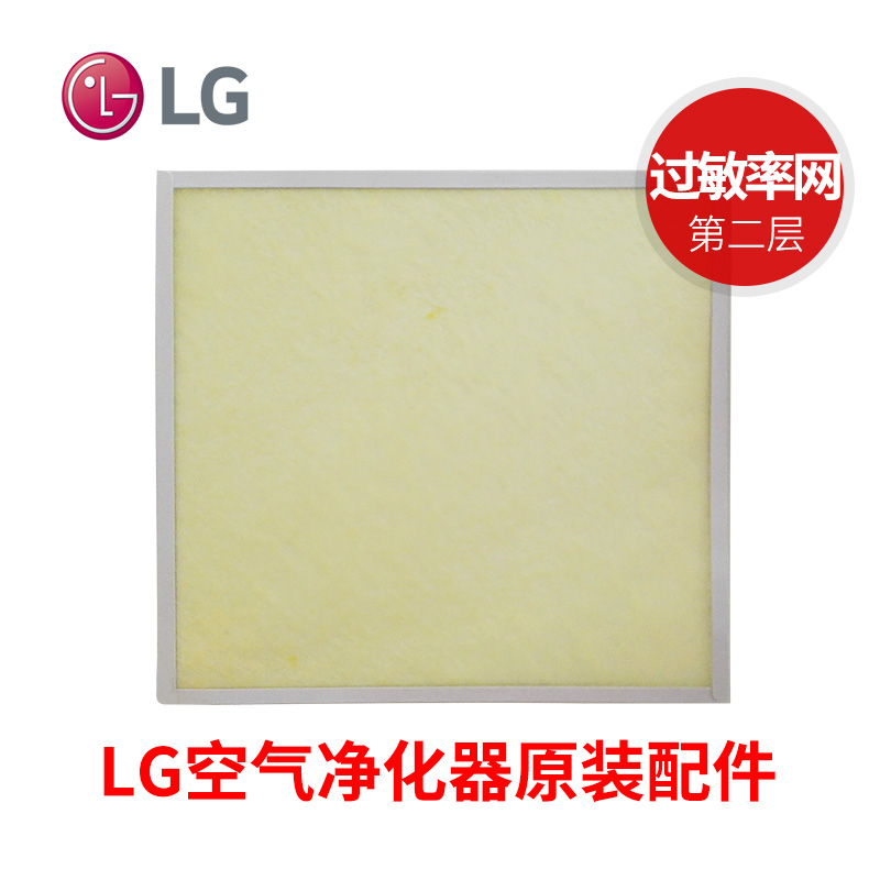 [lg隆昌鸿顺专卖店净化,加湿抽湿机配件]LG空气净化器配件PH-U459WN月销量1件仅售145元