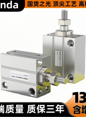 SMC型气缸CUJB CDUJB6/8/10/12/16/20-4D-6D-8D-10D-15D-20D-30DM
