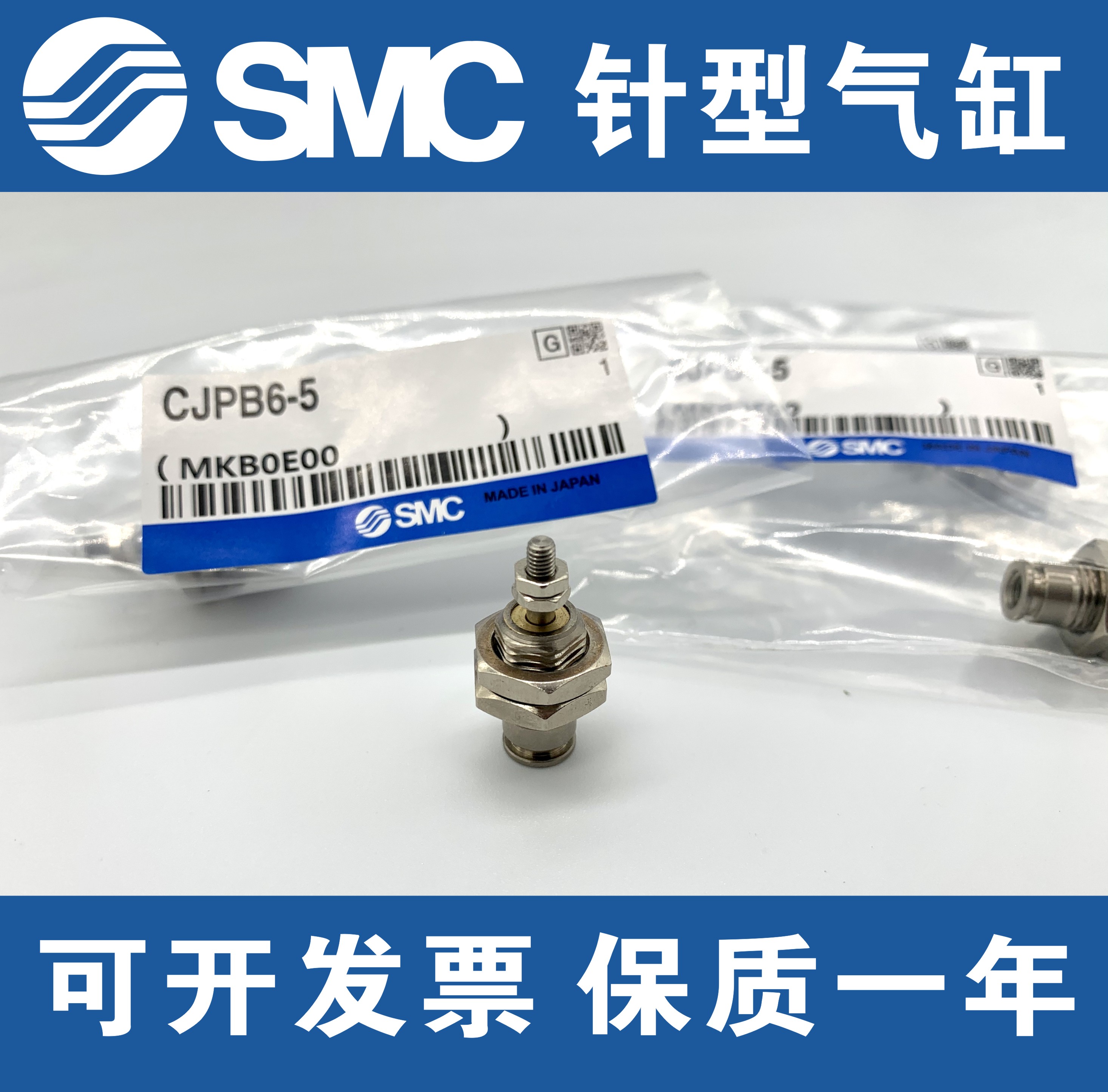 全新正品 CJPS CJPB4-6-10-15/5/10/15-H4/H6-B单作用针形气缸-封面