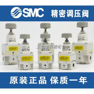 全新SMC调压阀IR1010 IR1020 1000 IR2000 01BG