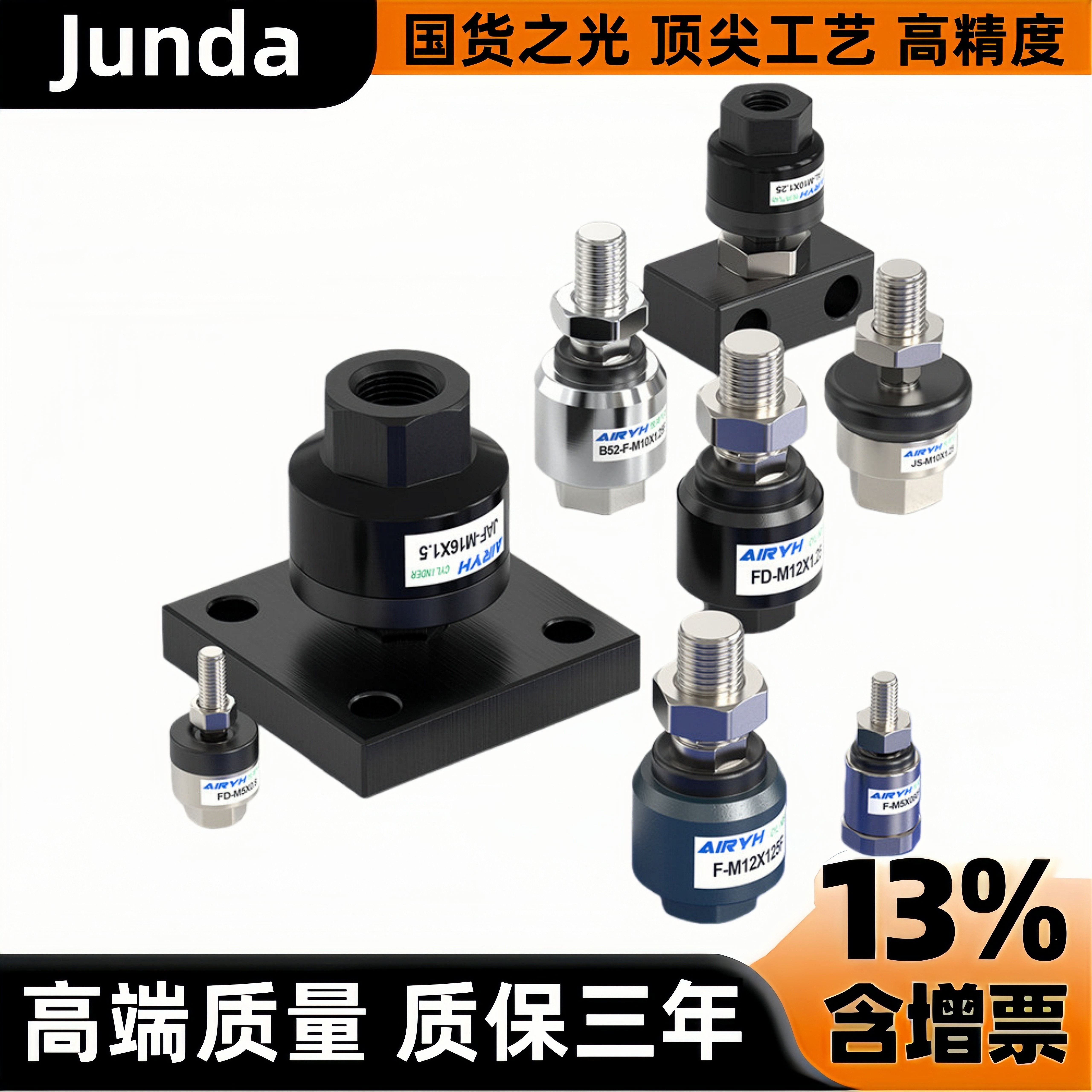 SMC型浮动接头JA10-15-20-30-3-4-5-6-8-100-050-070-080-100-125
