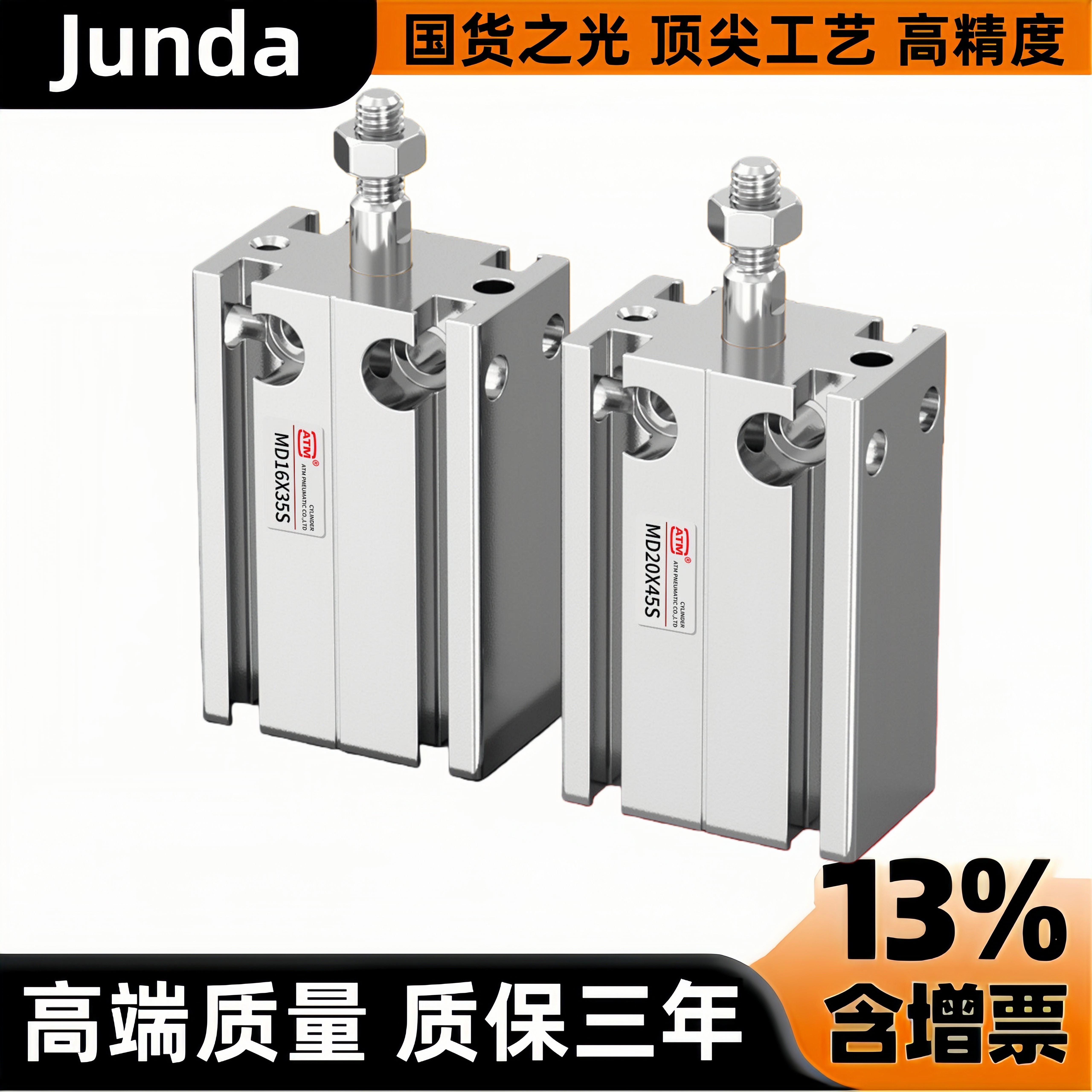 气动小气缸MD6X5S MD10X10S MD16X15S MD20X20S 25X30S 32X40X50S,标准件/零部件/工业耗材,气缸,淘宝优惠券,粉丝福利购,淘宝优惠卷