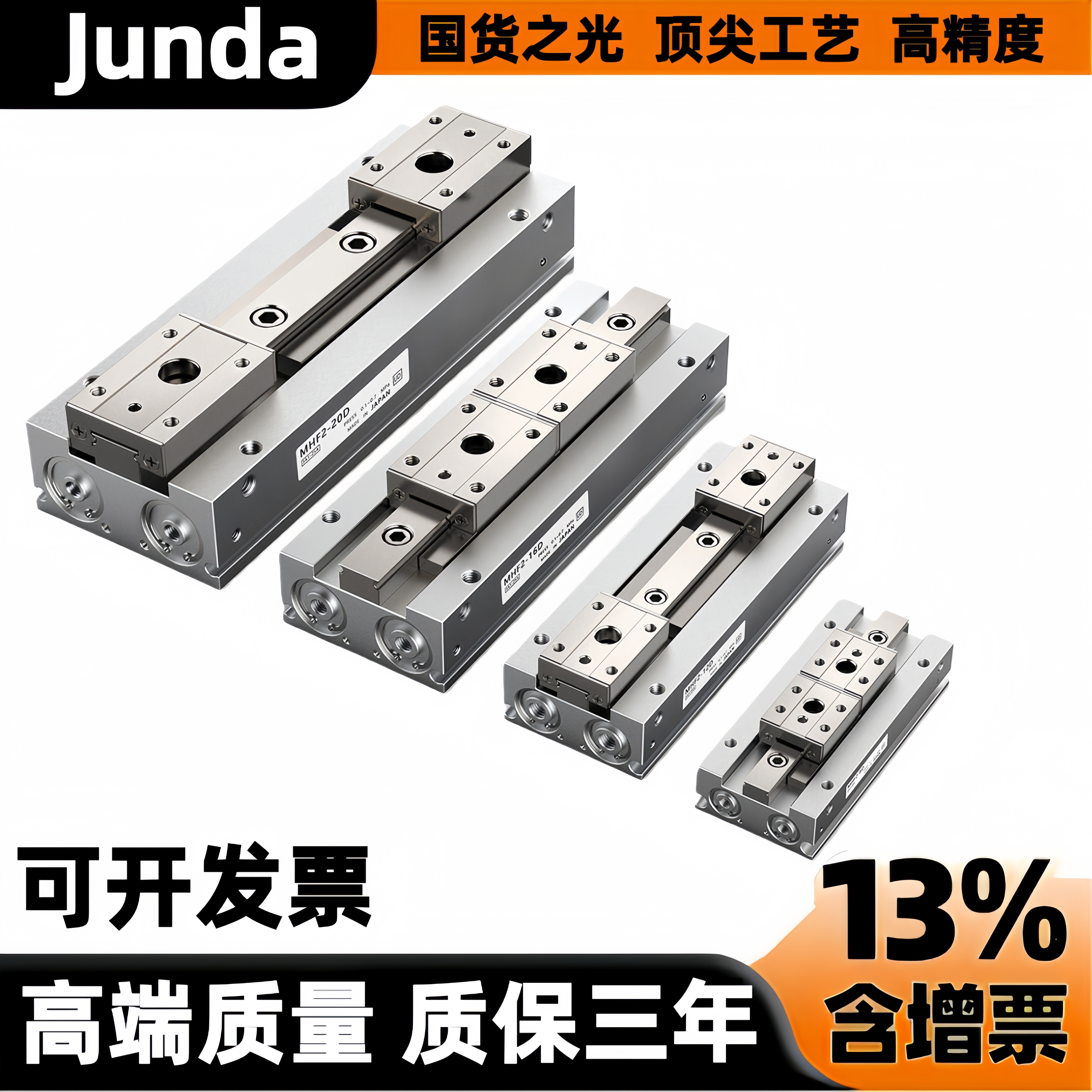 手指气缸薄型MHF2-8D/12D/16D/20D/D1/D2/DR/D1R/D2R SMC型气爪8D