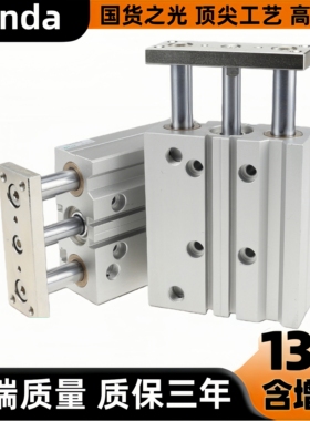 亚德客型TCL20/TCM20x20S/25S/30S/40S/50S/75S/100S/150三轴气缸