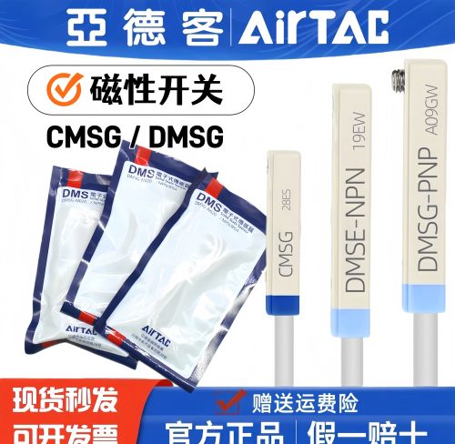 亚德客磁性开关接近开关感应器