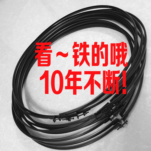 电风扇配件固定圈条铁的十年不断