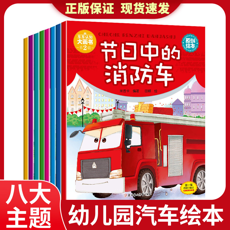 宝宝幼儿绘本早教启蒙翻翻书