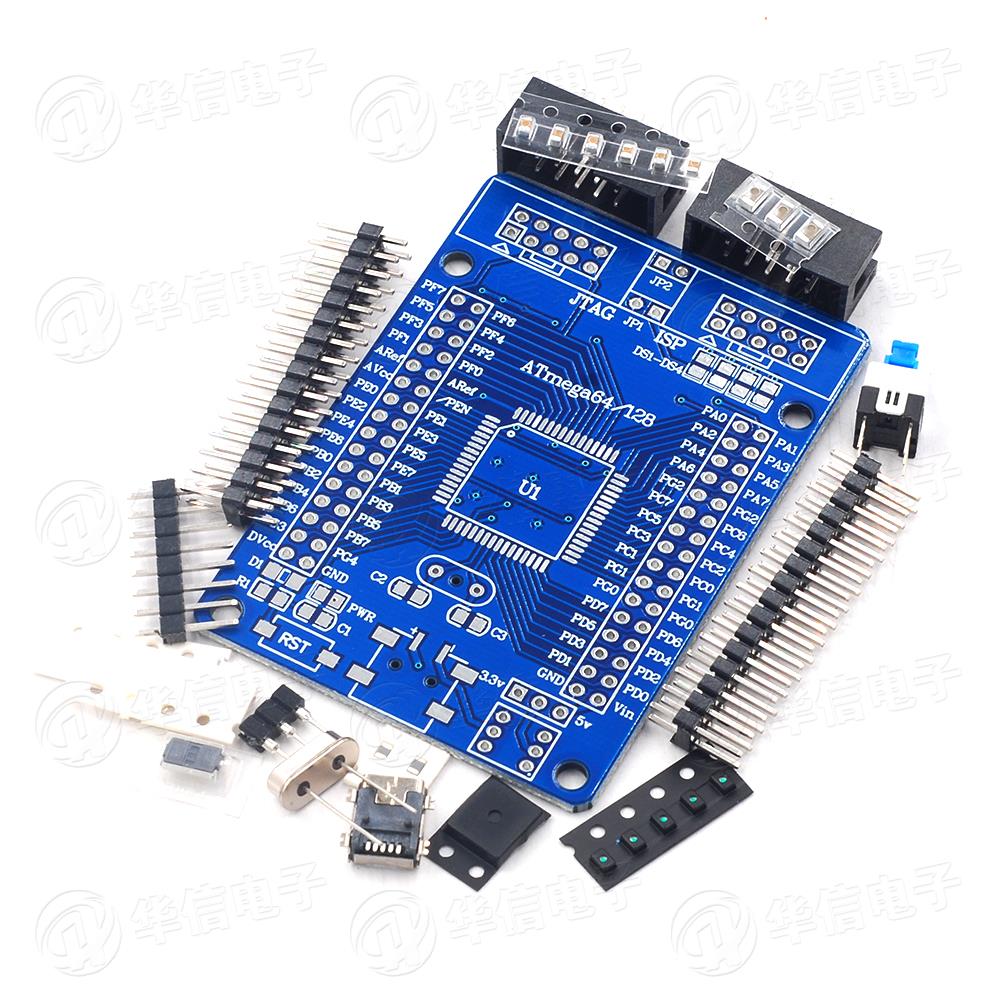AVR ATmega64ATmega128开发板学习板核心板ATmega128【元件包】