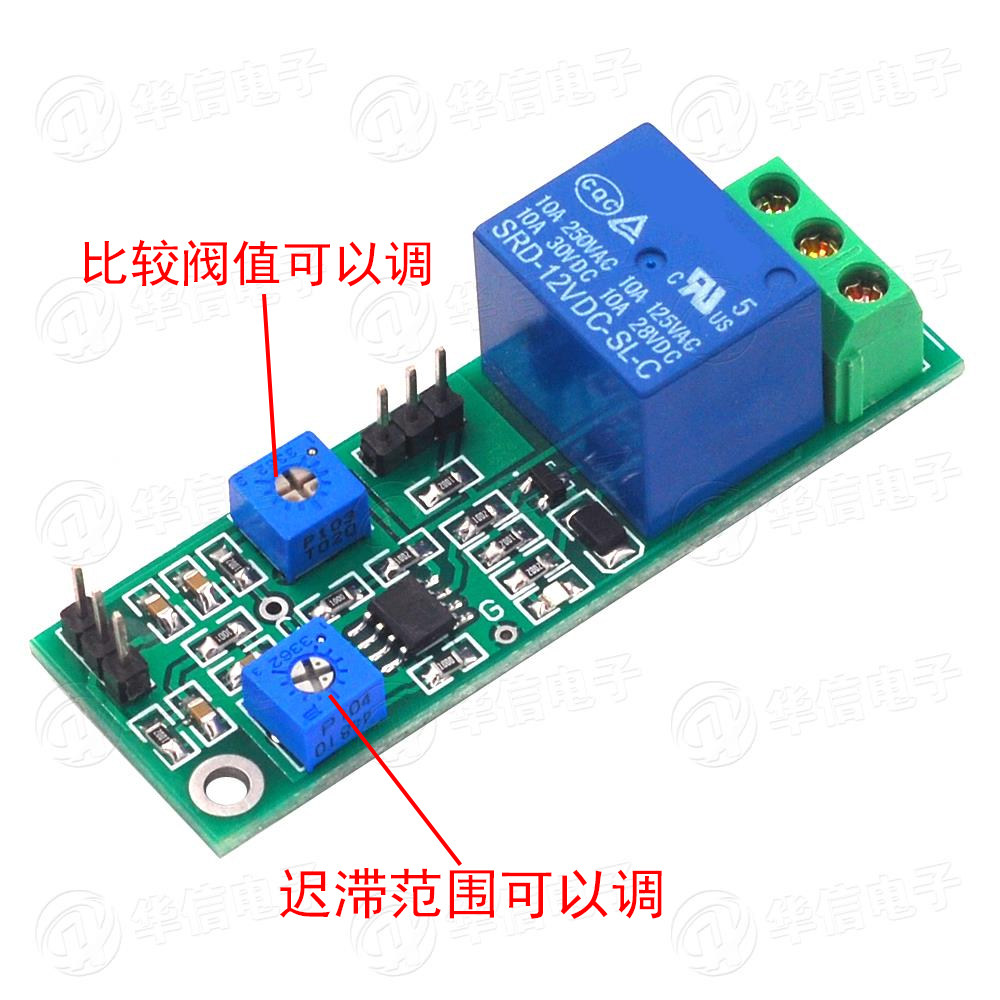 5V/12V迟滞电压比较器模块阀值可调开关量继电器双输出消抖动控制,电子元器件市场,其它元器件,淘宝优惠券,粉丝福利购,淘宝优惠卷
