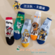 汪汪队儿童袜子春秋季 男童纯棉中筒袜男孩可爱卡通秋冬纯棉宝宝袜