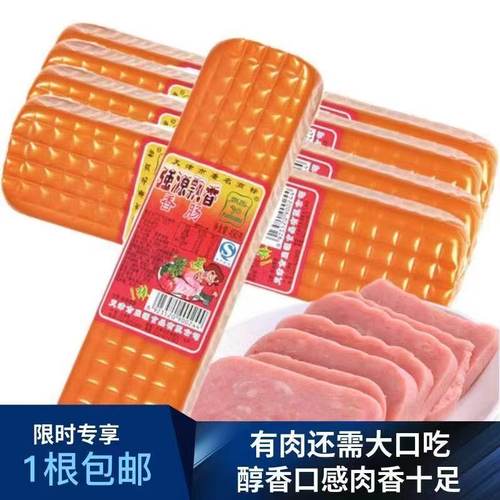 强源飘香火腿肠香肠鸡肉肠老牌子