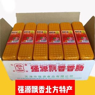 强源飘香火腿肠老牌子正品傻子肠老式香肠鸡肉味速食老长方形童年