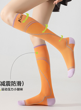 专业运动压力小腿袜防滑减震毛圈底橙色户外徒步健身跳绳骑行袜