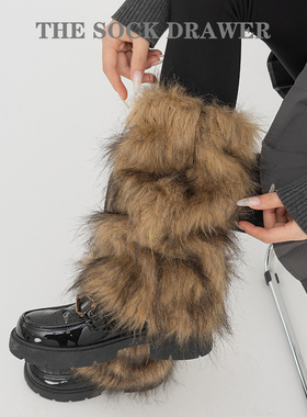 毛绒腿套秋冬季y2k毛毛茸茸皮草冬天咖色保暖长筒袜子堆堆袜套