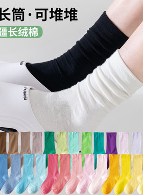 黑色堆堆袜子女夏季薄款中筒纯棉配小皮鞋春秋无骨袜白色月子长袜