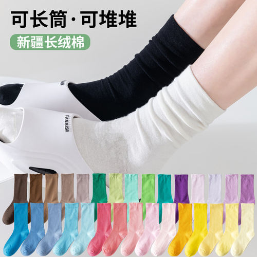 黑色堆堆袜子女夏季薄款中筒纯棉配小皮鞋春秋无骨袜白色月子长袜