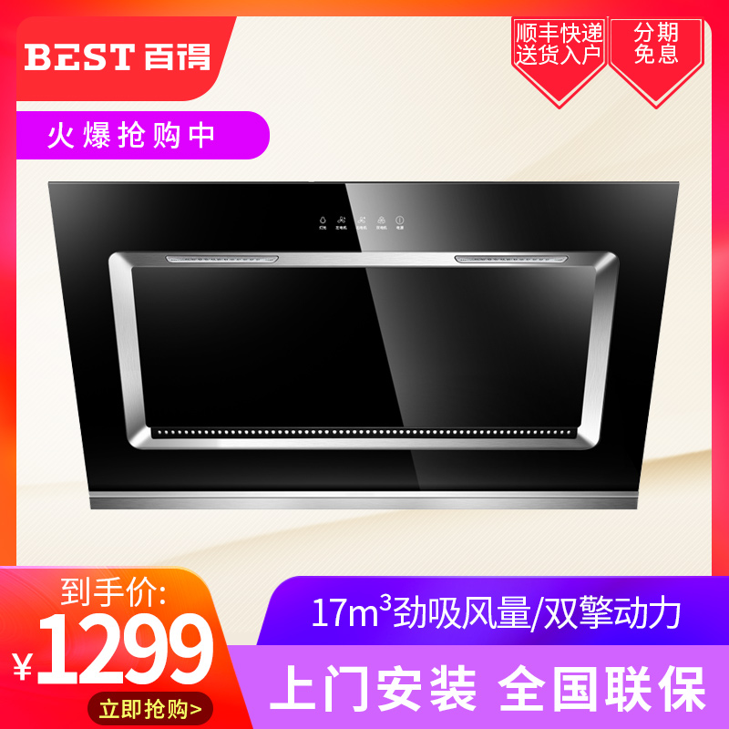 »ªµÛ¹É·Ý °ÙµÃ CXW-230-DY37²àÎüʽ˫µç»ú´óÎüÁ¦¼ÒÓñڹÒʽÓÍÑÌ»ú