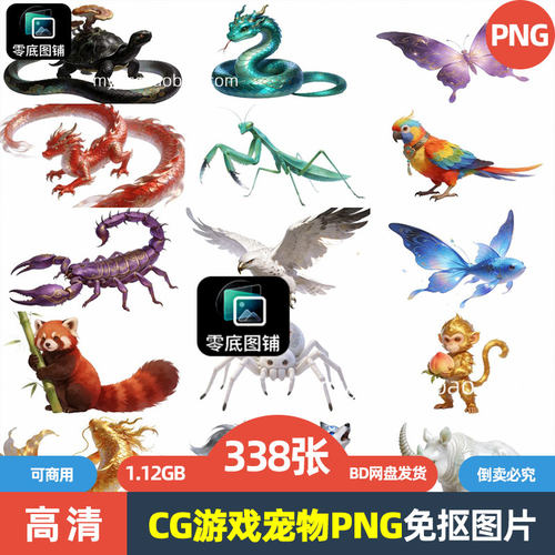 高清CG游戏古风宠物动物美术资源海报可商用原创透明免抠图片素材