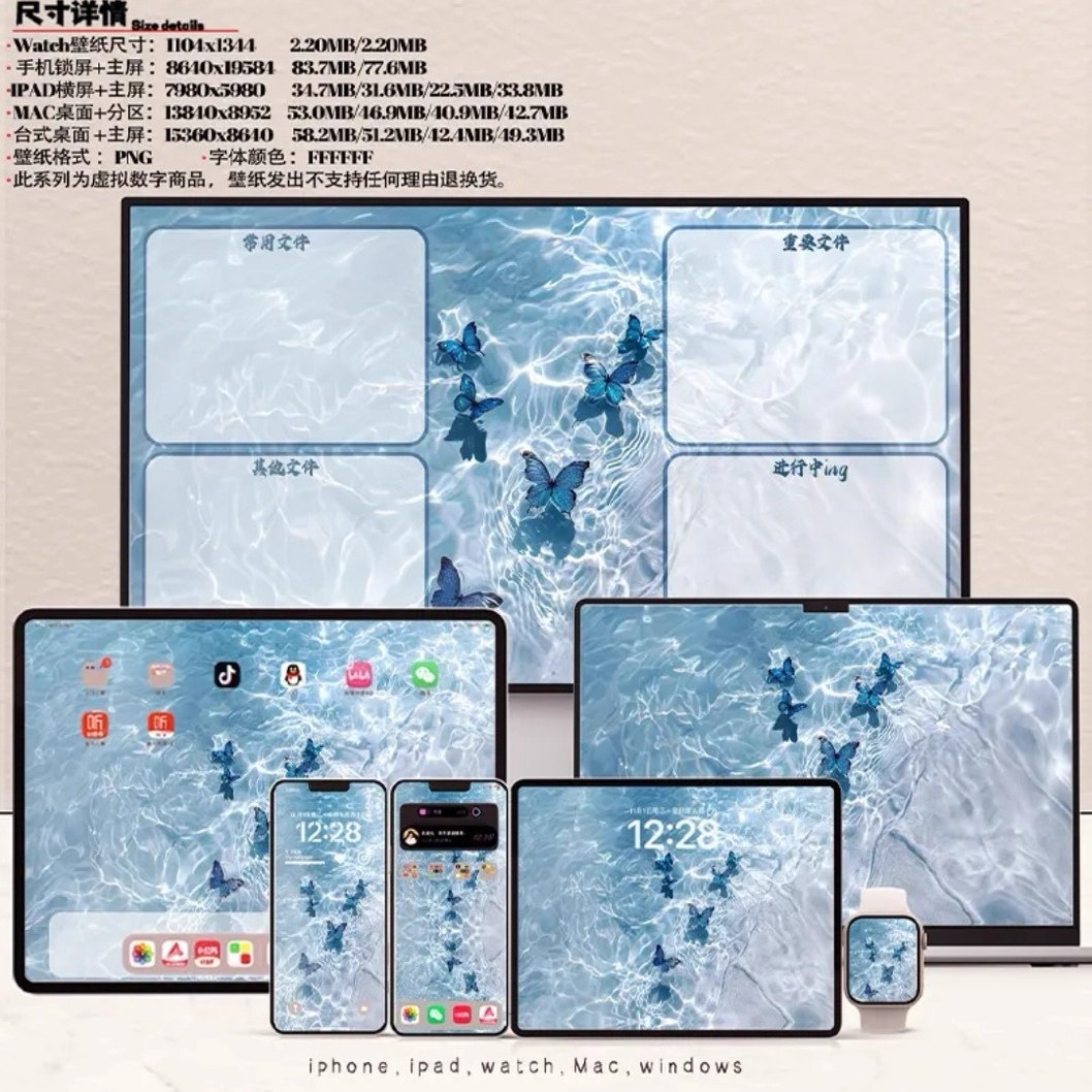 4k高清蓝蝶之舞无损壁纸 iPhoneiPad手表电脑壁纸 全家桶壁纸