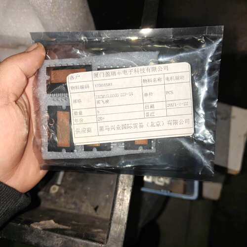 （议价）英飞凌IPM模块