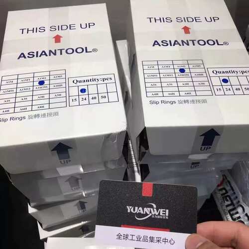（议价）台湾asiantool水滑环A1M2