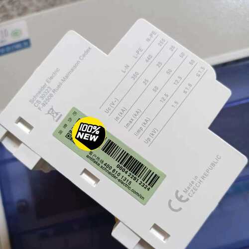 （议价）IPRF1 12.5 3P+N 订货号：A9L612600