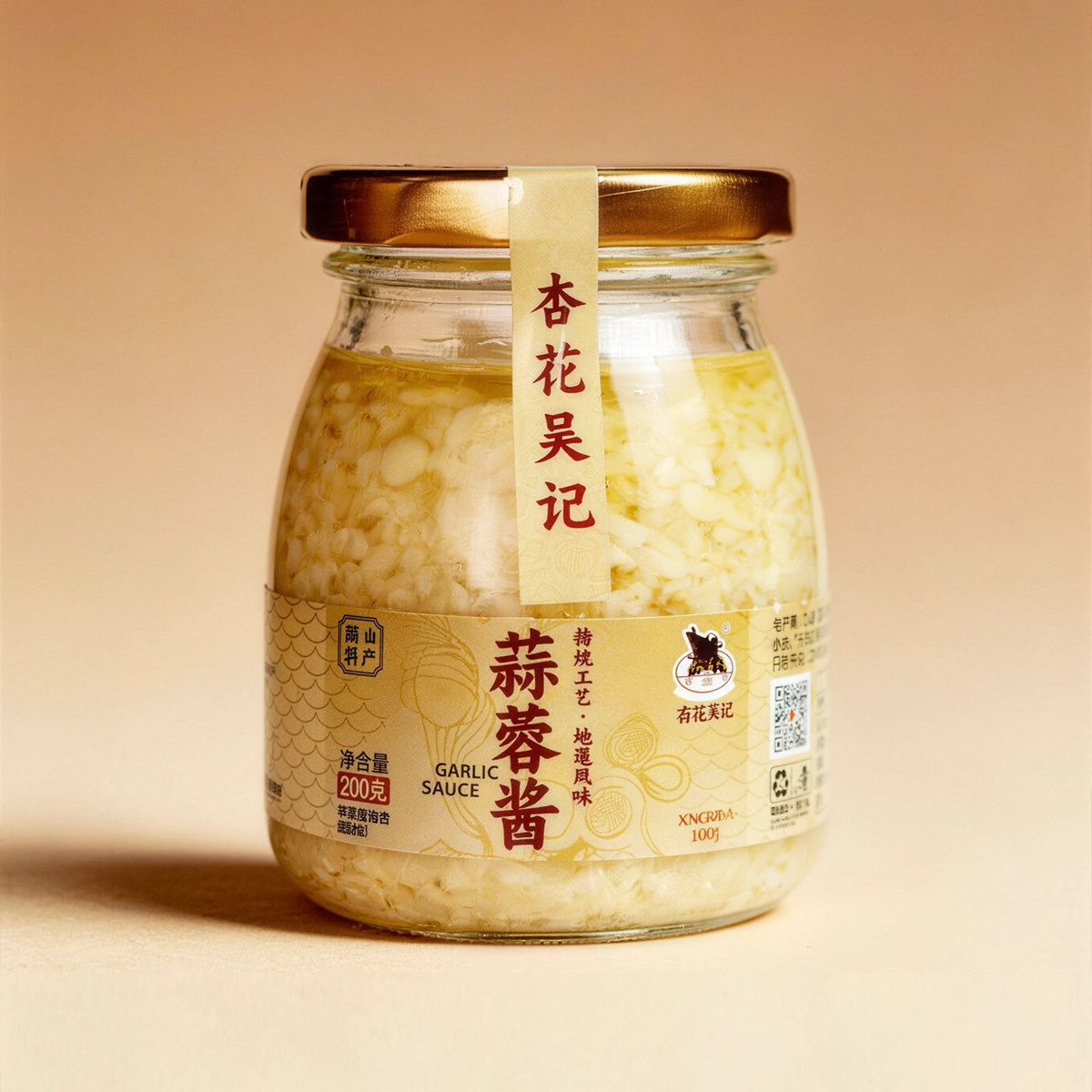 【年货节】杏花吴记沙茶酱蒜蓉酱牛肉酱潮汕风味送礼厨房调料蘸酱,粮油调味/速食/干货/烘焙,酱类调料,淘宝优惠券,粉丝福利购,淘宝优惠卷