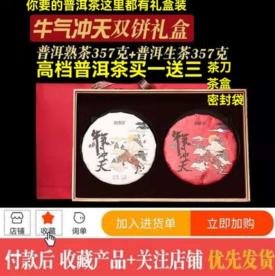 至丽云南西双版纳勐海昆明普洱茶