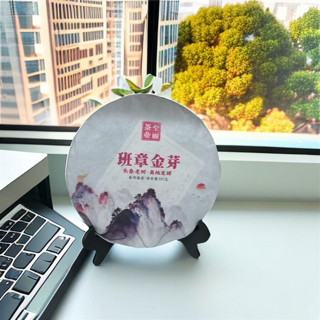 云南西双版纳勐海布朗老班章金芽头春古树普洱熟茶配礼盒装