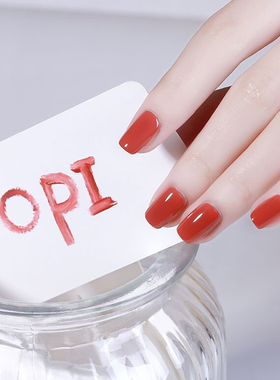 OPI指甲油秘鲁网红枫叶豆沙红色P38显白免烤快干不可撕环保美甲